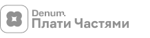 denum