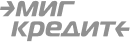  Мигкредит