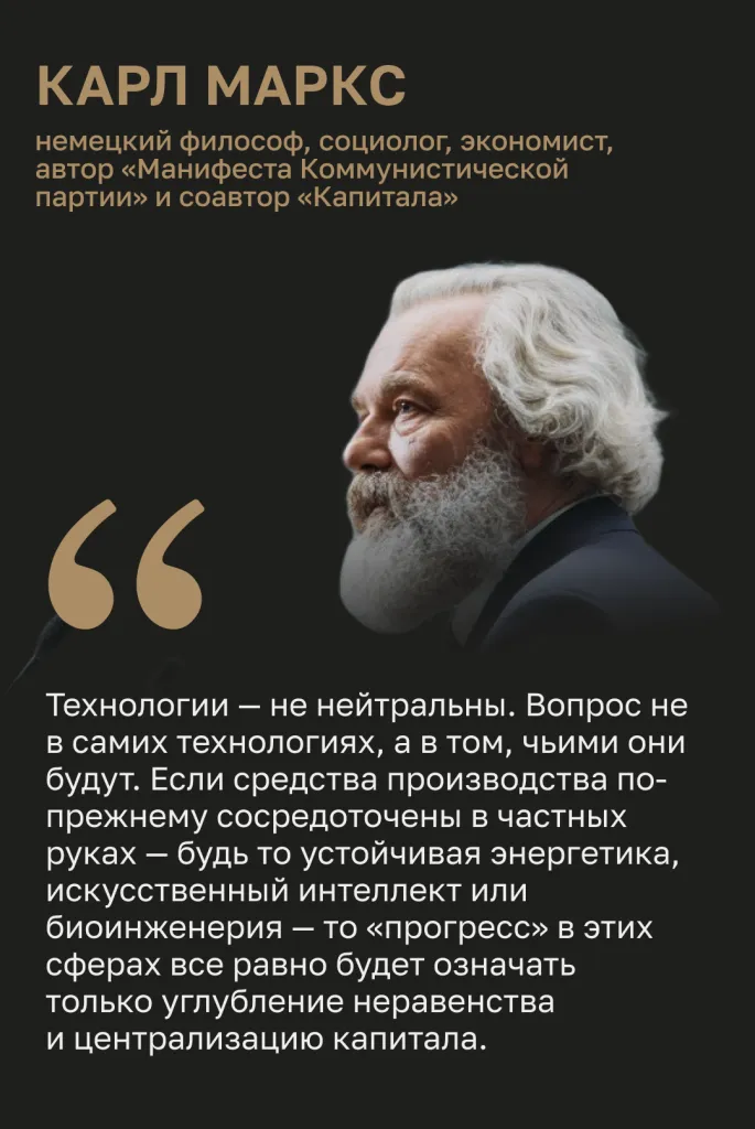 Карл Маркс.png