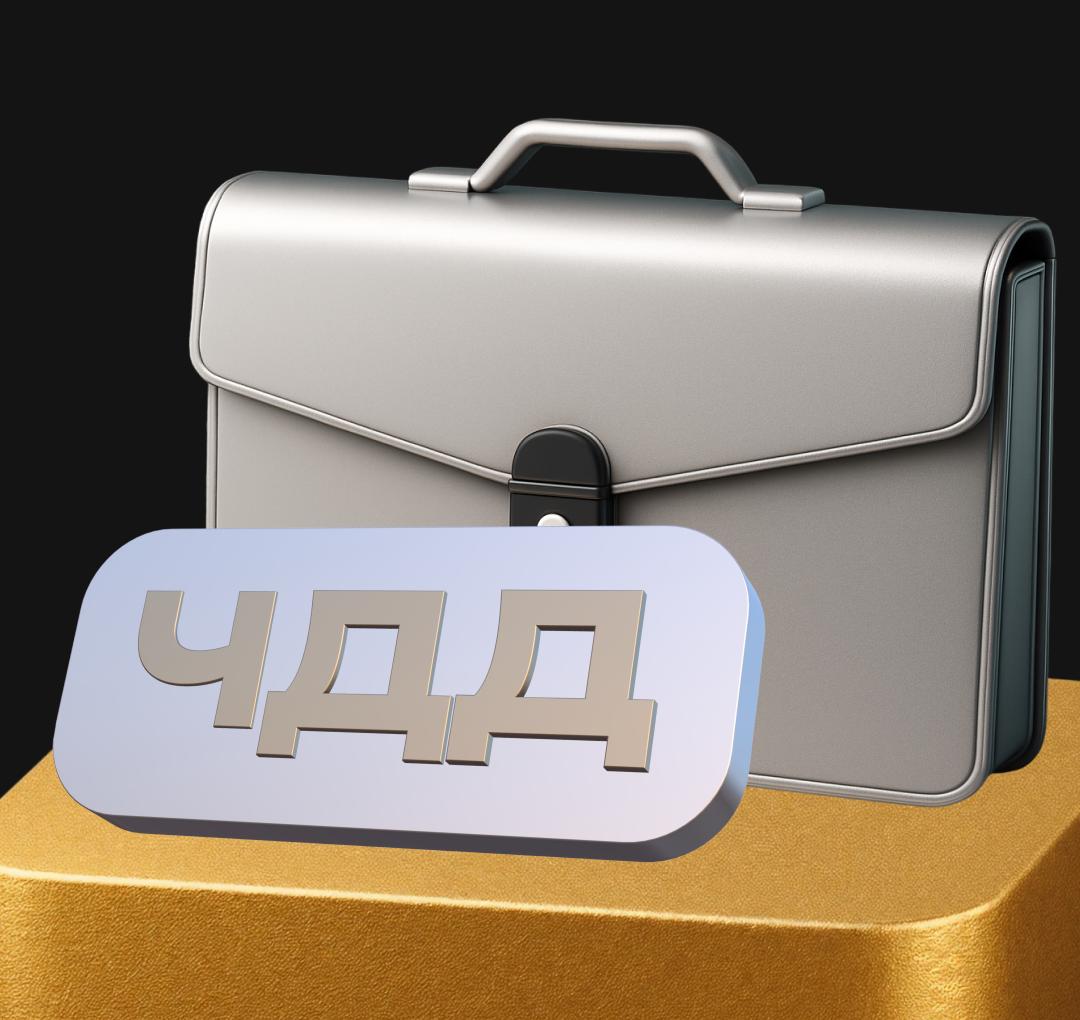 Что такое чистый дисконтированный доход