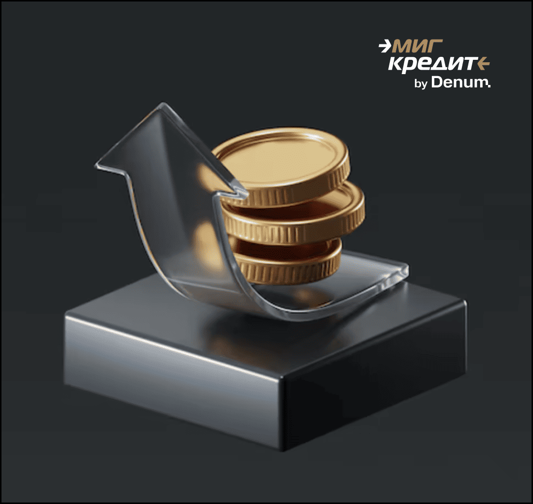 Как накопить на отпуск с помощью сложных процентов и инвестиций в МФО