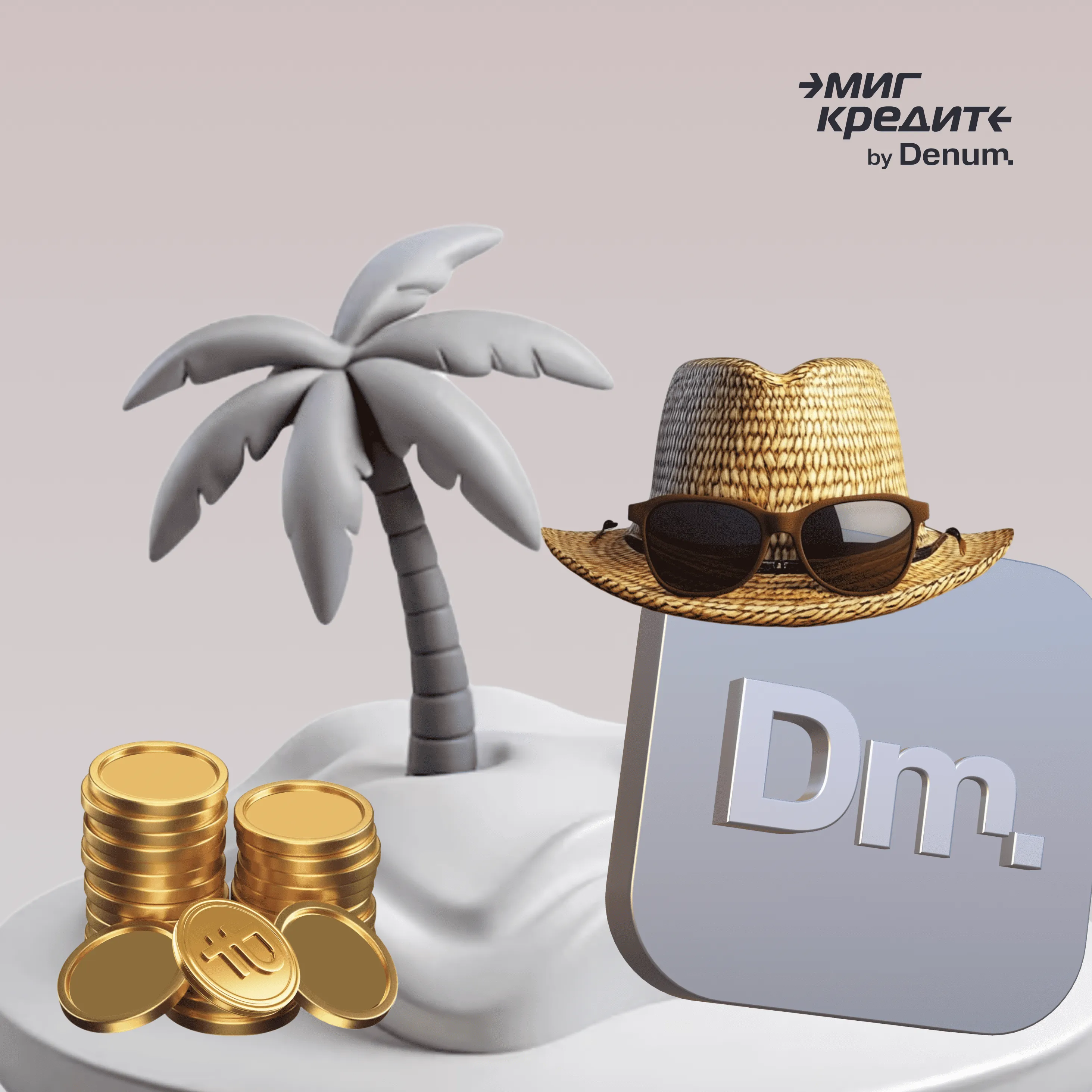 «Родная гавань» для большей надежности